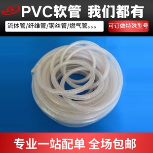 �¿�ȏ�14���׼�������ܛ��PVC�ͺ��ļ���ܛ���ϻ�ˮ���̓�