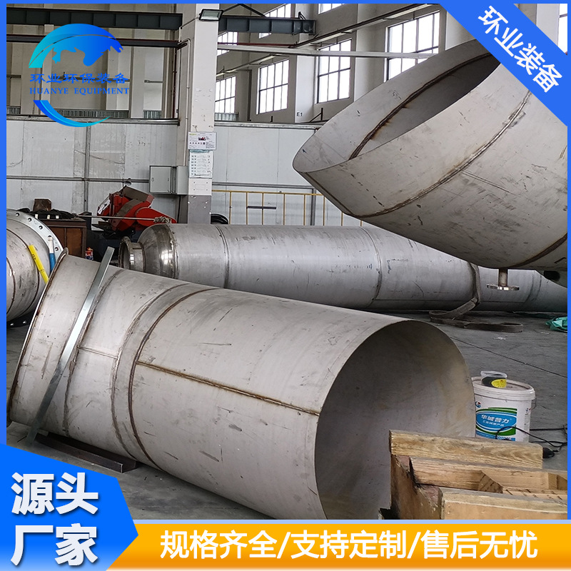 254SMO不锈钢船舶管道接管2507 2205 C276船用烟囱虾米弯耐腐蚀