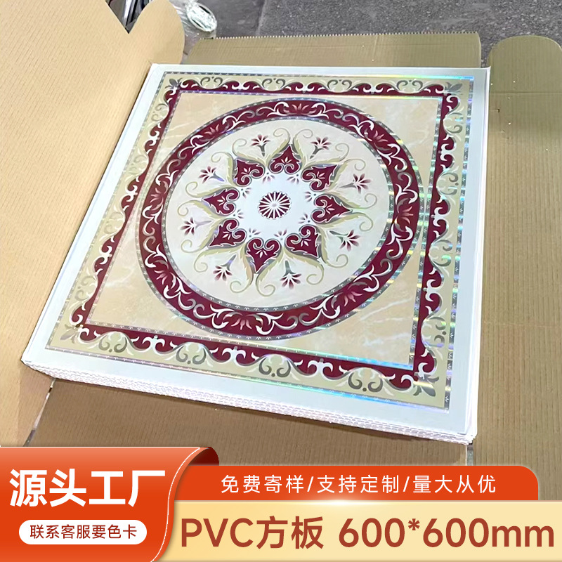 pvc塑料扣板自装天花板防水防潮卧室客厅卫生间厨房吊顶扣板方板