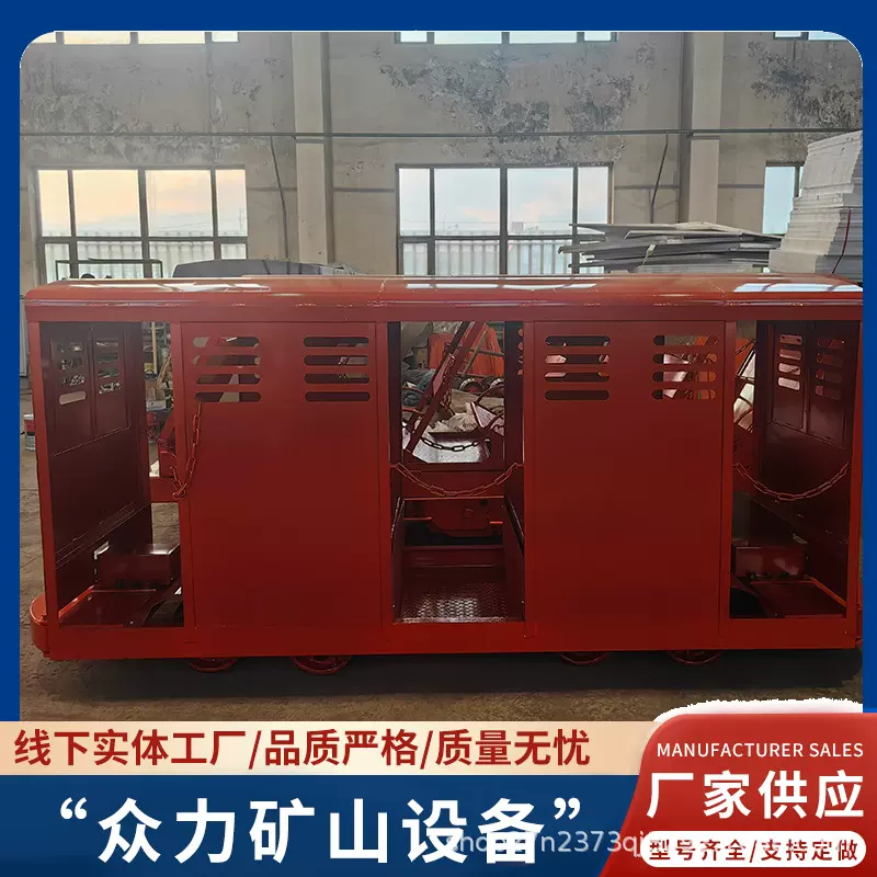 煤矿用平巷人车PRC8-600/矿用平巷人车载人输送带皮带输送机