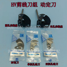 ��X�����C��� �o�B�������M�� HV�󵶼����� HV�Ӷ��� ����