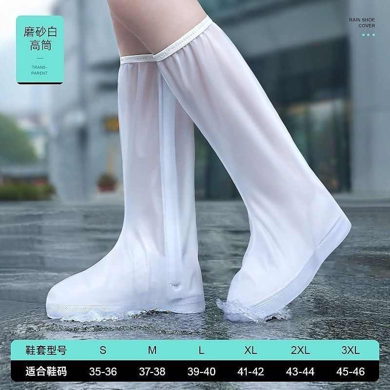 雨鞋套外穿防水防滑男款雨天防雨鞋套加厚耐磨雨靴女高筒水鞋脚套|undefined