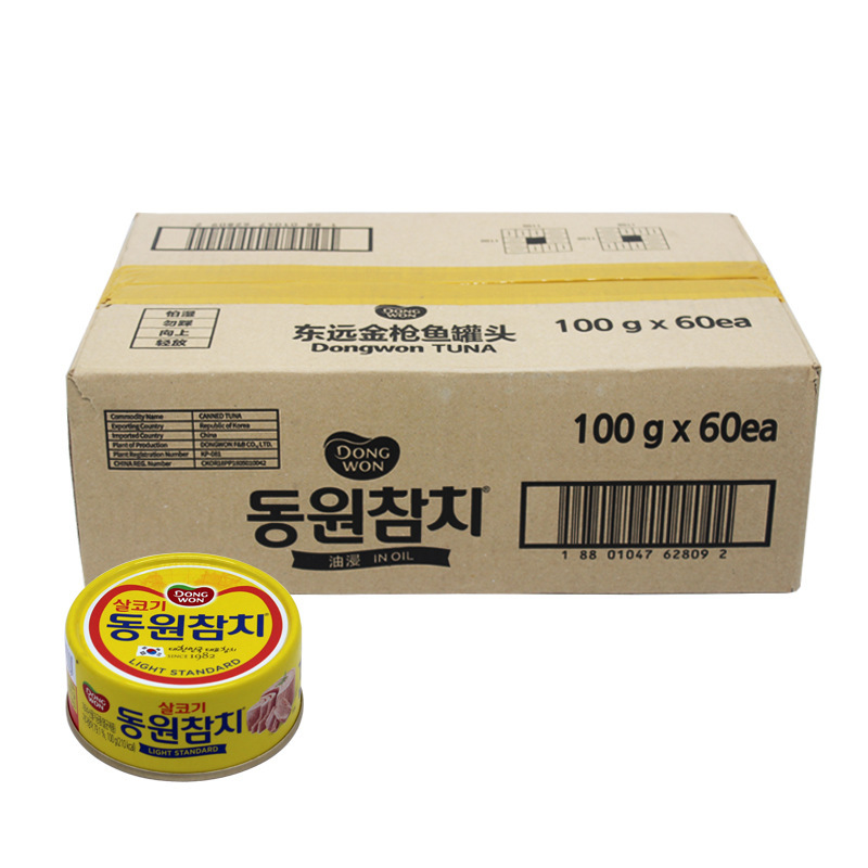 Korean Imported Dongwon Tuna Cans 100g X 60 Cans Whole Box, Oil-Soaked and Water-Soaked Ready-To-Eat Tuna