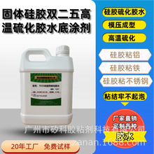 ���Sֱ�����w���z���򻯵׉T�������z�c���X����ճ���zˮ�����