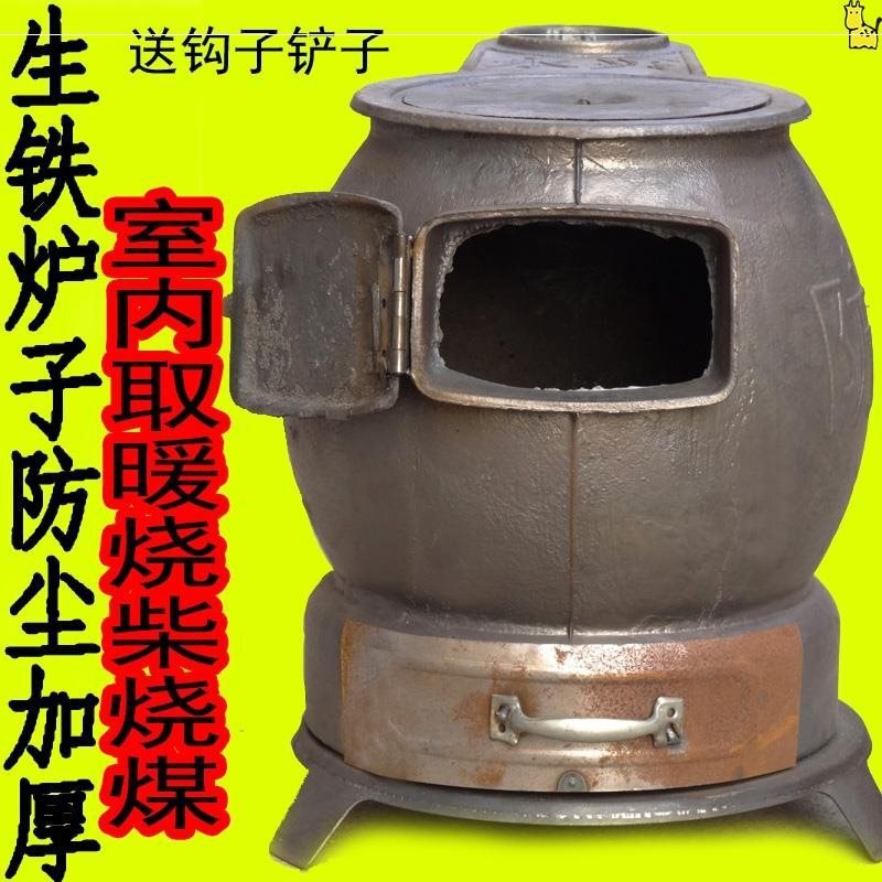 薪ストーブ鋳鉄家庭用旧式農村砲弾焼き炉銑鉄室内焼きオンドル暖房炉鋼炭素有|undefined