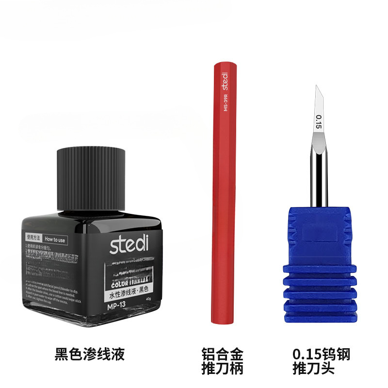 Stripe Gundam modelo negro gris líquido de permeación de línea acuosa modelo militar envejecido para hacer gancho de línea limpiador lápiz