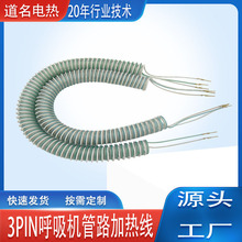 3PIN�F�����t�üӟ�z �����C���y�ܵ��՚�ѭ�h�ӟᾀ  3ɫ�ӟᾀ