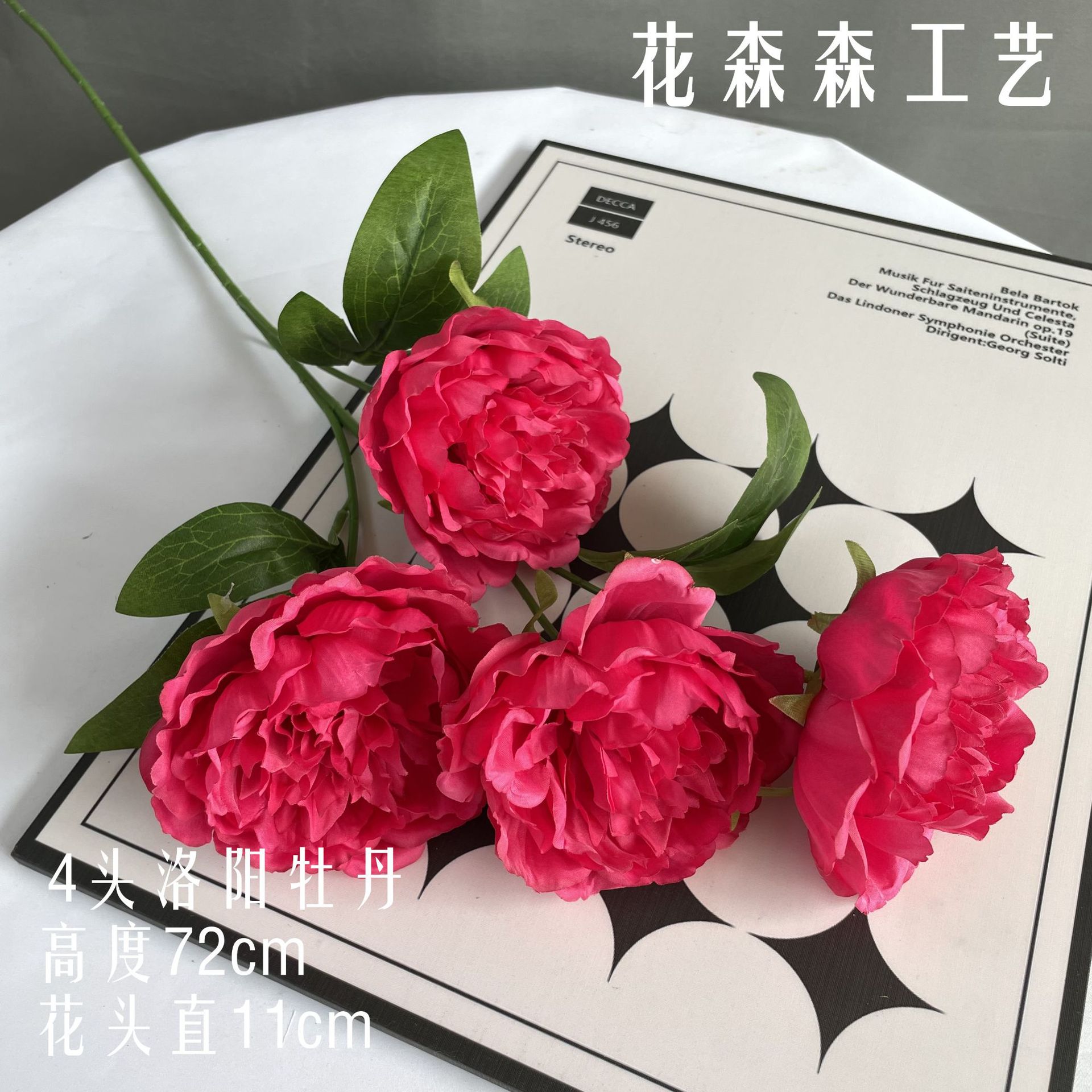 4 머리 낙양 모란 152601