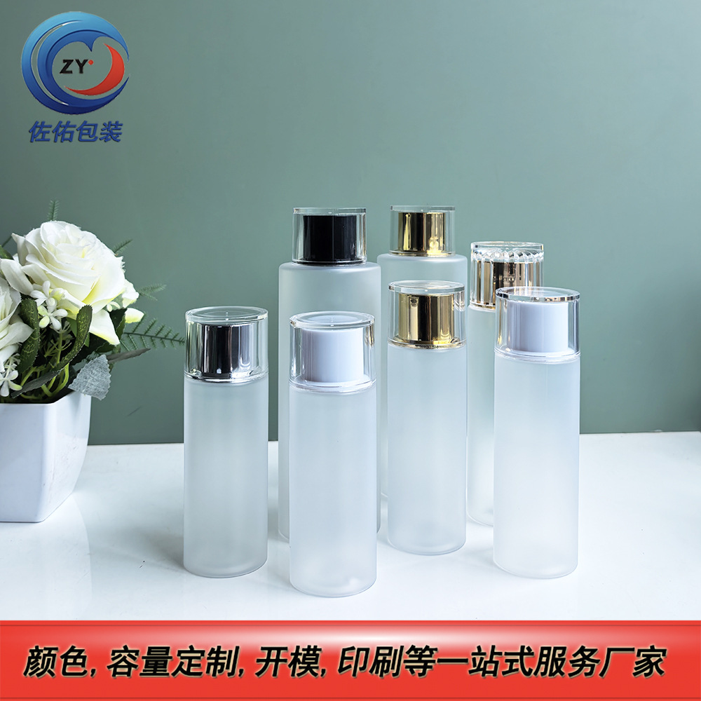 香水分装瓶100ml 200mll电镀金双层盖电镀银组合盖精华液化妆品瓶