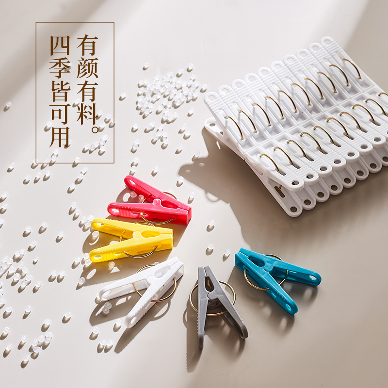 Small Plastic Clips, Non-Slip Clothespins, Windproof Mosquito Net Clips, Sock and Towel Clips, Windproof Drying Clothespins