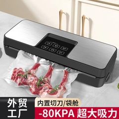 跨境真空包装机家用真空封口自动食品保鲜机干湿两用抽真空封口机