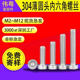 螺钉;螺母;螺栓