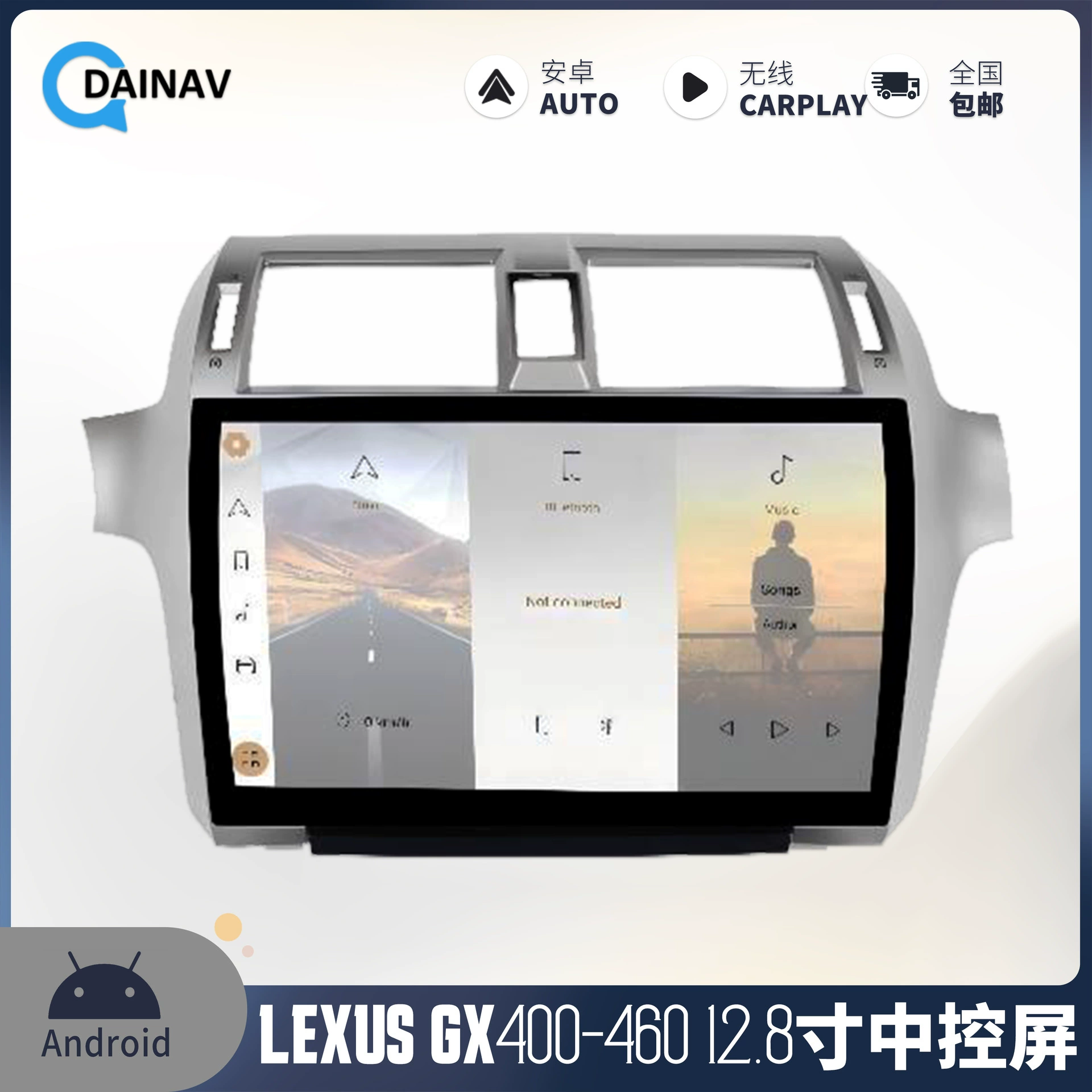 Для 2010-2020 Lexus GX модифицированный Центральный контроль новая навигация Smart Android 12,8-дюймовый большой экран