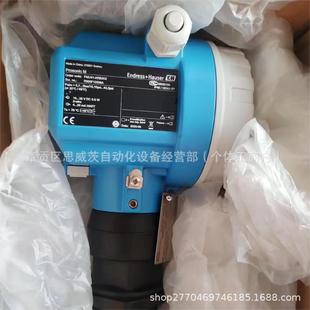 FMU41-ARB2A2 new E H ultrasonic level gauge in stock inventory bargaining