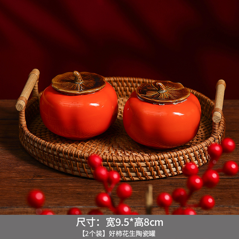 (주황색) 좋은 감 땅콩 [2개입]