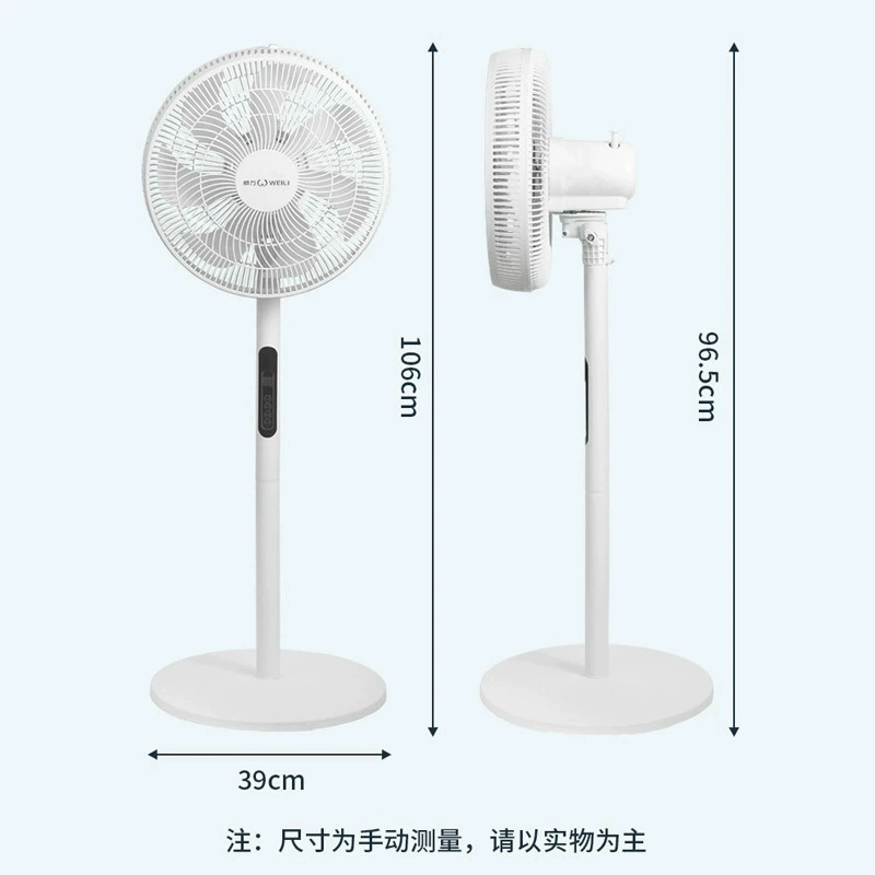 威力 [新款7叶电风扇家用16寸摇控定时节能立式循环落地扇礼品代发]