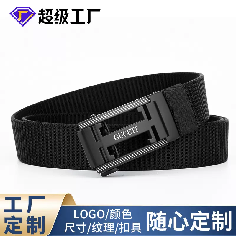 古格缇腰带户外运动皮带时尚百搭工字扣战术腰带透气舒适皮带批发