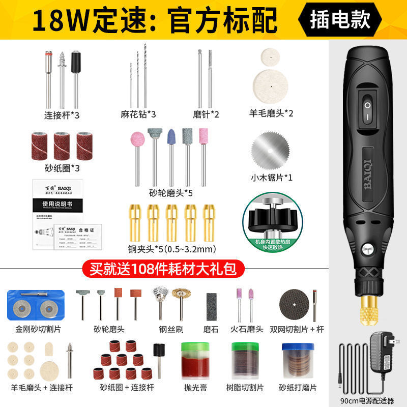 Molino eléctrico pequeño molino de mano eléctrico jade pulido herramientas de pluma de grabación de madera mini taladro eléctrico doméstico