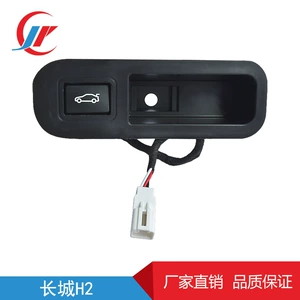 [适用于长城H2汽车尾门后备箱行李箱智能电动尾门开关]