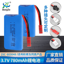 厂销3.7V 780mAh锂电池603048高倍率V686V626V636Q222 飞行器电池