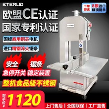ETERLID锯骨机商用据骨机冻骨家用台式电动切牛骨切割冻肉鲜猪蹄
