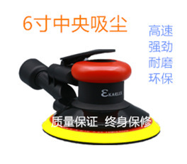 6寸543寸气磨吸尘机工业级高速砂纸汽车抛光打蜡干磨机磨卡Mirka