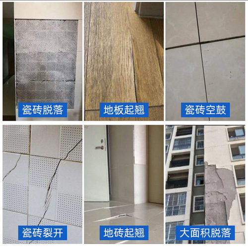 Tile adhesive strong bonding agent, cement tiles for wall and floor tile adhesive, peeling and hollow repair agent for special repair.