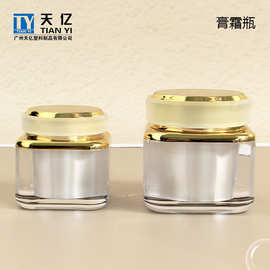 厂家批发 30g亚克力塑料方瓶圆盖膏霜瓶 50g厚壁高奢眼霜化妆品瓶