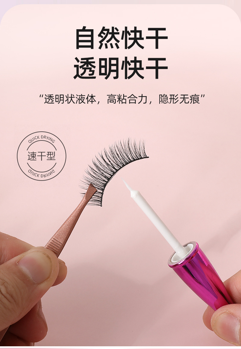 眼线胶笔详情06_03