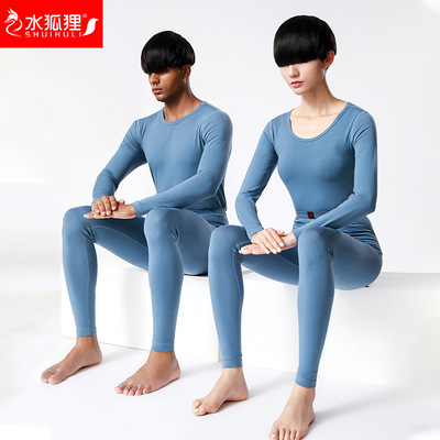 argy wormwood Cotton fibers lady Autumn coat Long johns suit Low collar keep warm Underwear Self cultivation Primer Underwear suit