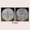 Diameter 88mm High -imitation silver ornaments Xuantong praised two years of Qing Yin coins to sound copper coins collection antique