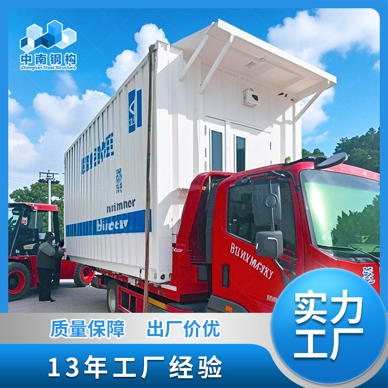 危废集装箱存储柜移动防火防爆危险品储存间化工厂环保危废暂存间