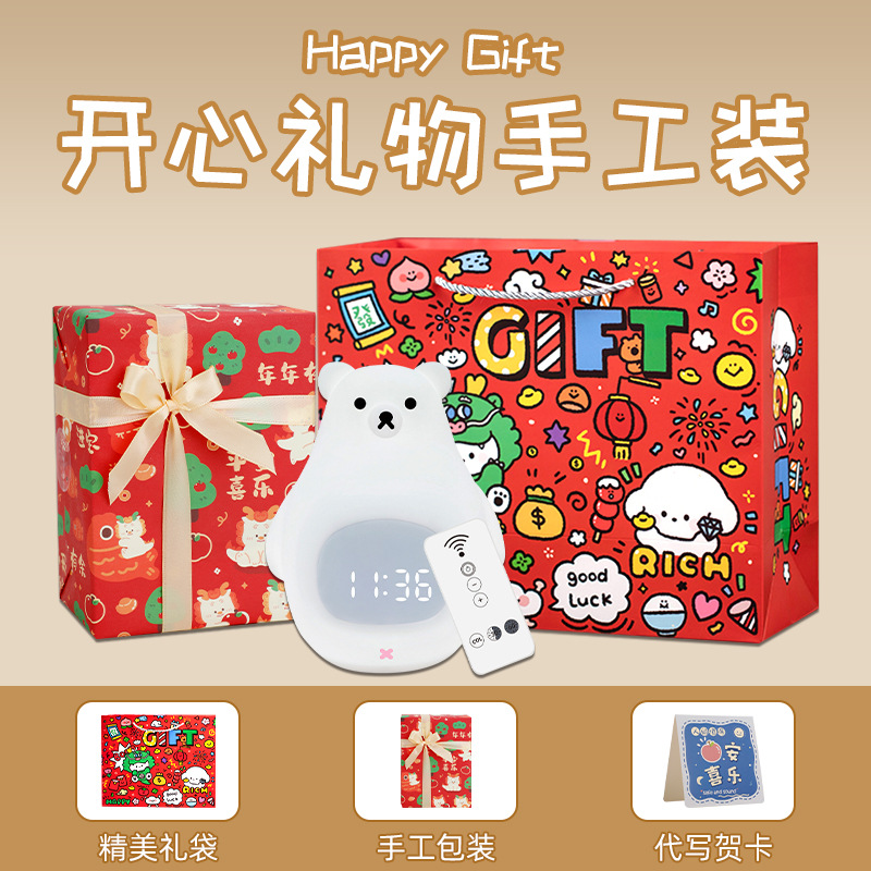 Lámpara de Ambiente y Despertador de Oso Polar, Recargable, Reloj Digital, Regalo Creativo y Decorativo, Transfronterizo