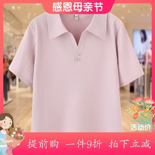 Right Shoulder T-Shirt Plus Size Women's Summer Short-Sleeved French Style Middle-Aged Fat Mother's Fashionable Age-Reducing Belly-Covering Slimming Look Top
