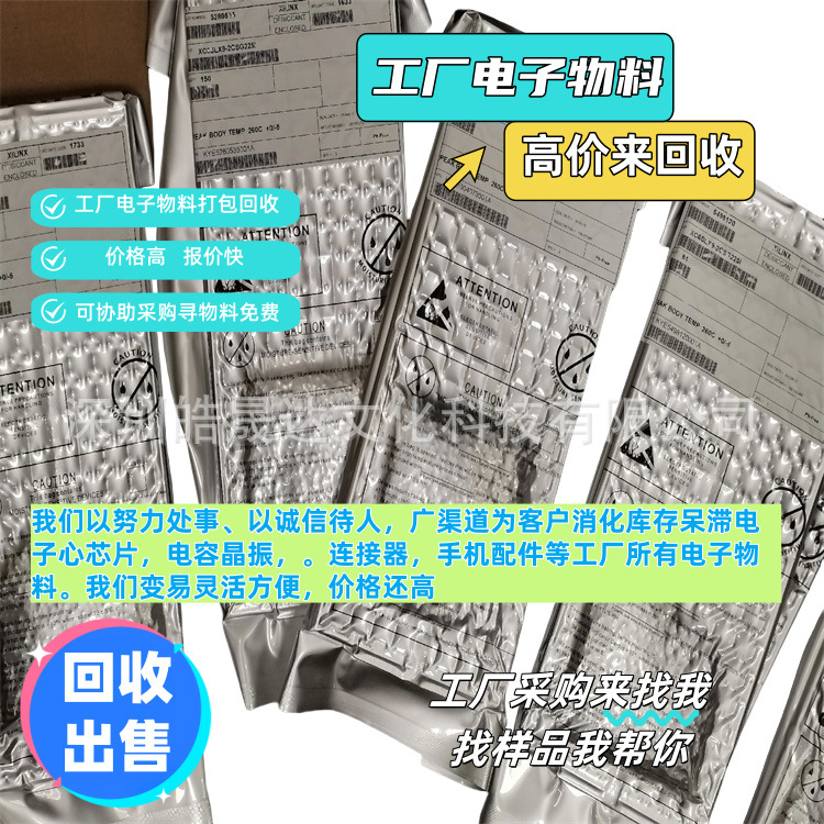 Recycling Electronic Materials UPC84292-E2 Collection Factory List Inventory Ceramic Capacitors Recycling Electronic Materials UPC84292-E2 Collection Factory List Inventory Ceramic Capacitors