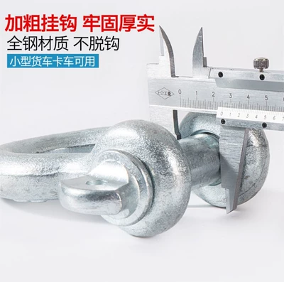 M 5 T reflective, Trailer rope/net/strap