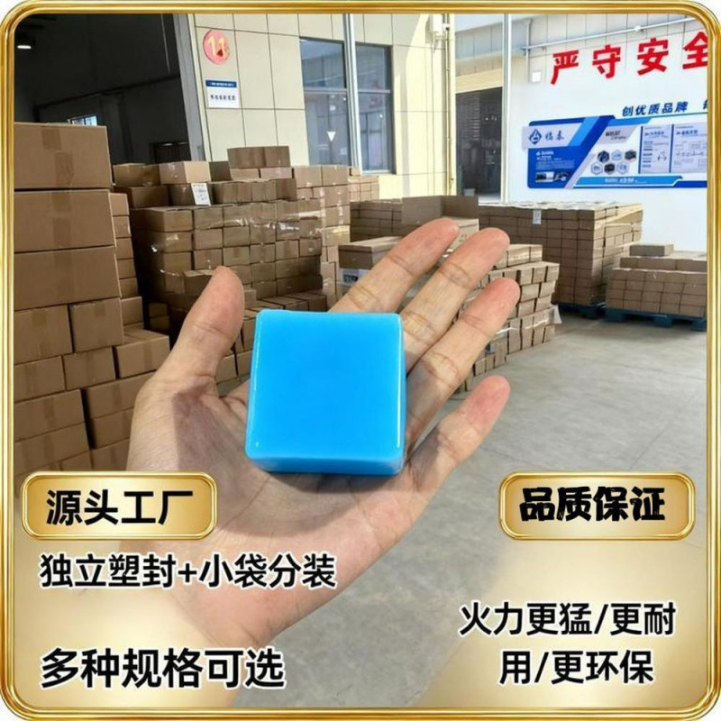 固体酒精方块蜡无烟无味固态酒精蜡家用酒店餐饮户外酒精块火锅