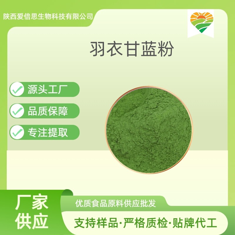Kale Powder, No Colorants, No Flavorings, 500 Mesh, Good Solubility, No Precipitation, Dehydrated Vegetable Powder Kale Powder, No Colorants, No Flavorings, 500 Mesh, Good Solubility, No Precipitation, Dehydrated Vegetable Powder