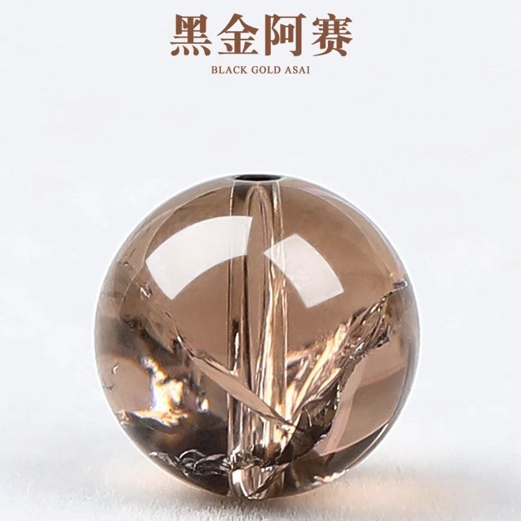 7a天然水晶散珠黑金茶阿赛斯特莱茶水晶手工diy散珠手串手链串珠|undefined