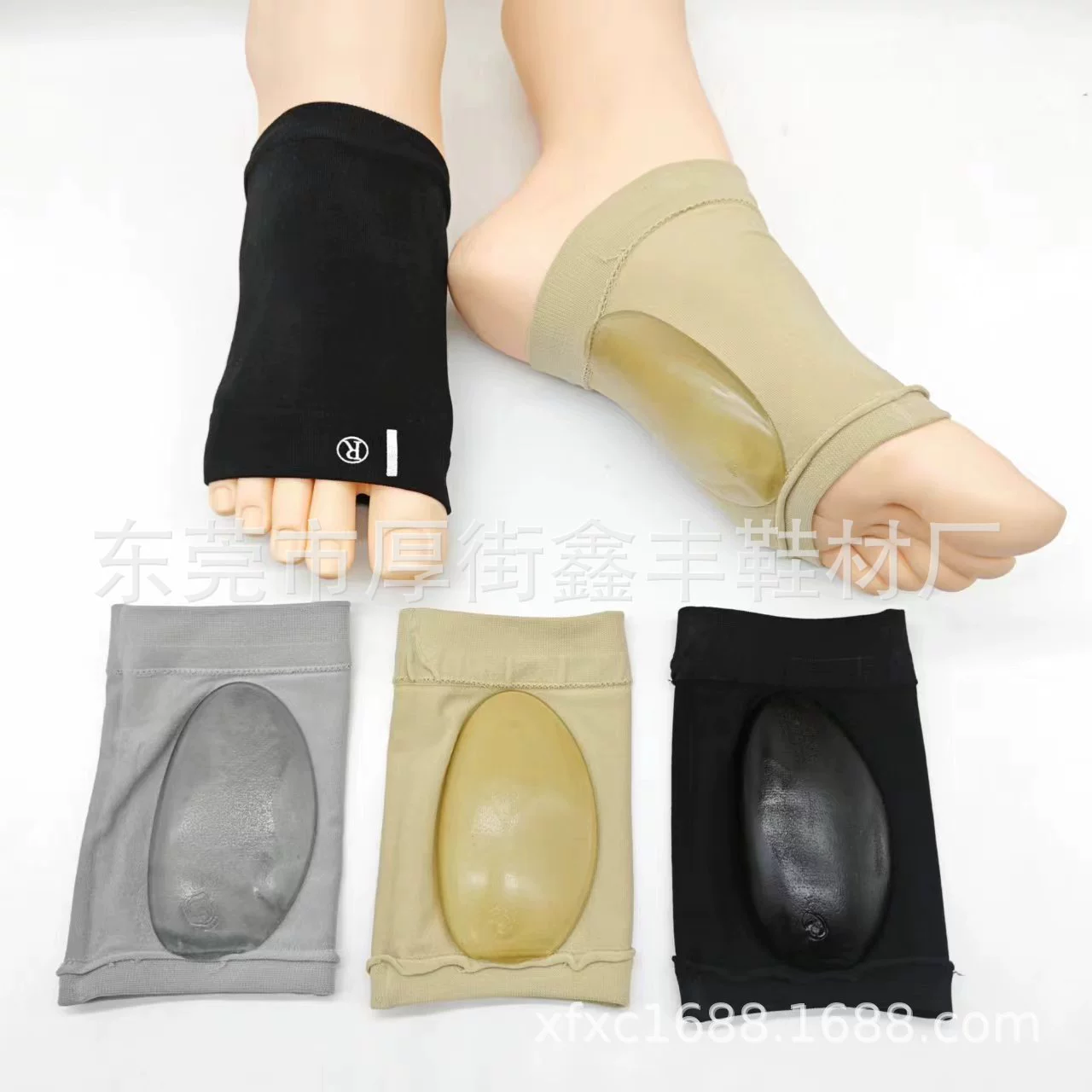 Подушка Для арки стопы Плоская коррекция стопы Крышка для ног Эластичная повязка Крышка центра стопы SEBS Массаж Амортизирующая защита для ног Половина подушка для арки стопы