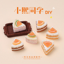 �������ǵ���ʳ�濨ͨ�ֹ�diy�Ʒ��������z��֬С����l�A����