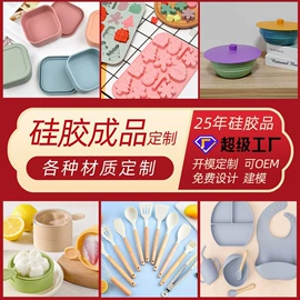 餐垫、杯垫;蛋糕模;烘焙刮刀