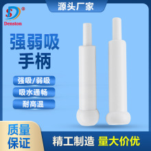 牙科口腔牙椅强弱吸手柄 一次性吸管吸唾管白色塑料强吸头弱吸头