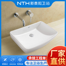 现代简约陶瓷台上盆卫生间酒店家用洗漱台浴室洗脸盆洗手盆卫浴