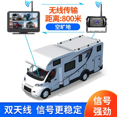 wireless bus reversing camera — Car display