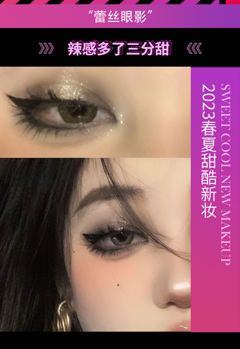 kobeleen Lace four-color eyeshadow palette Punk European and American style pearlescent fine sparkling smoky eye makeup Dark Hot girl cosmetics Application Scenario