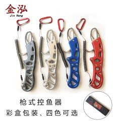 Multifunctional fish control device stainless steel fish control pliers Lua pliers fish catcher fish gripper fishing gear gun handle fish control device new