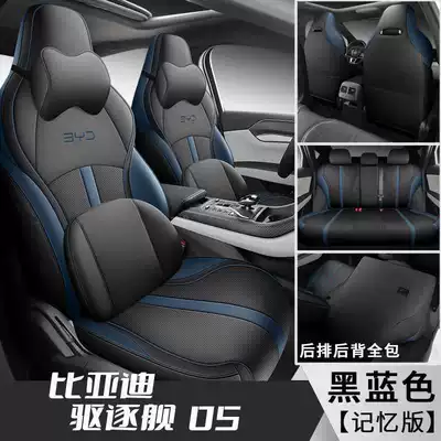 Modelə uyğun (Original) oturacaq örtükləri – Edition Car Seat Covers - black-blue-memory-foam-version-destroyer-05-special-five-seater-fully-surrounded