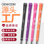 跨境热销高尔夫握把golf球杆握把超轻防滑女士手把轻便推杆现货