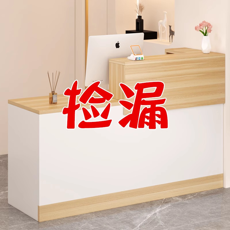 收银台公司前台接待台简约前台桌服装店便利店美容院店铺小型吧台|undefined